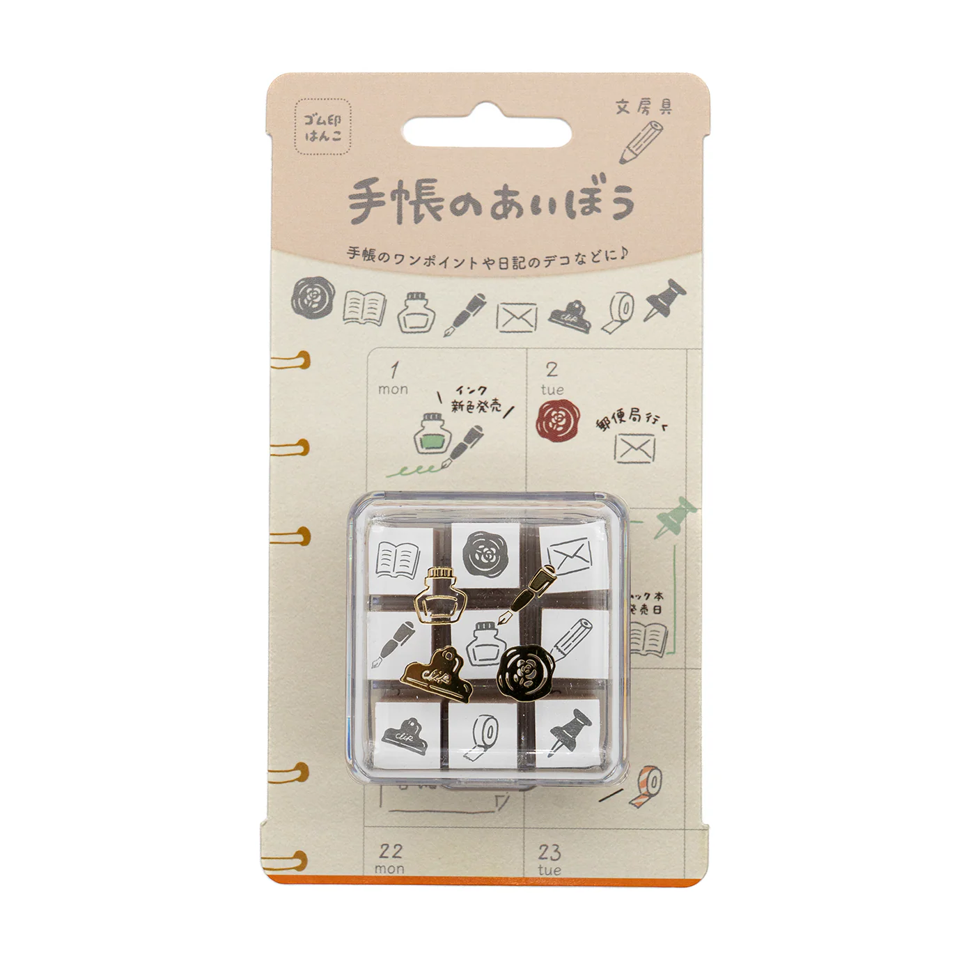 Beverly - Stamp Set - Stationery - Image 3