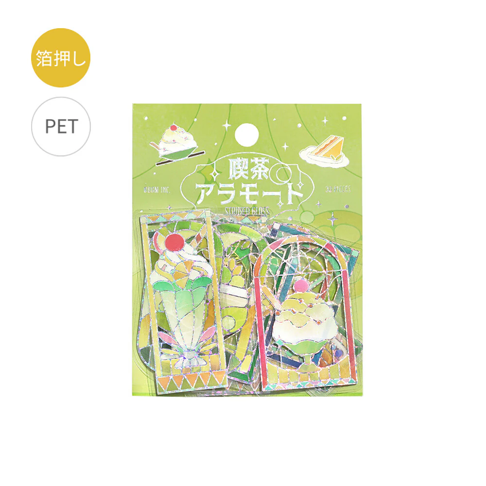 BGM - Flake Stickers - Cafe a la Mode - Green Stained Glass