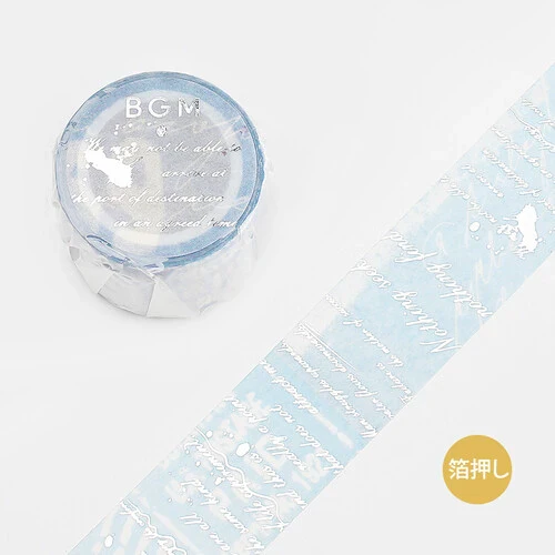 BGM - Washi Tape - Poem Essay
