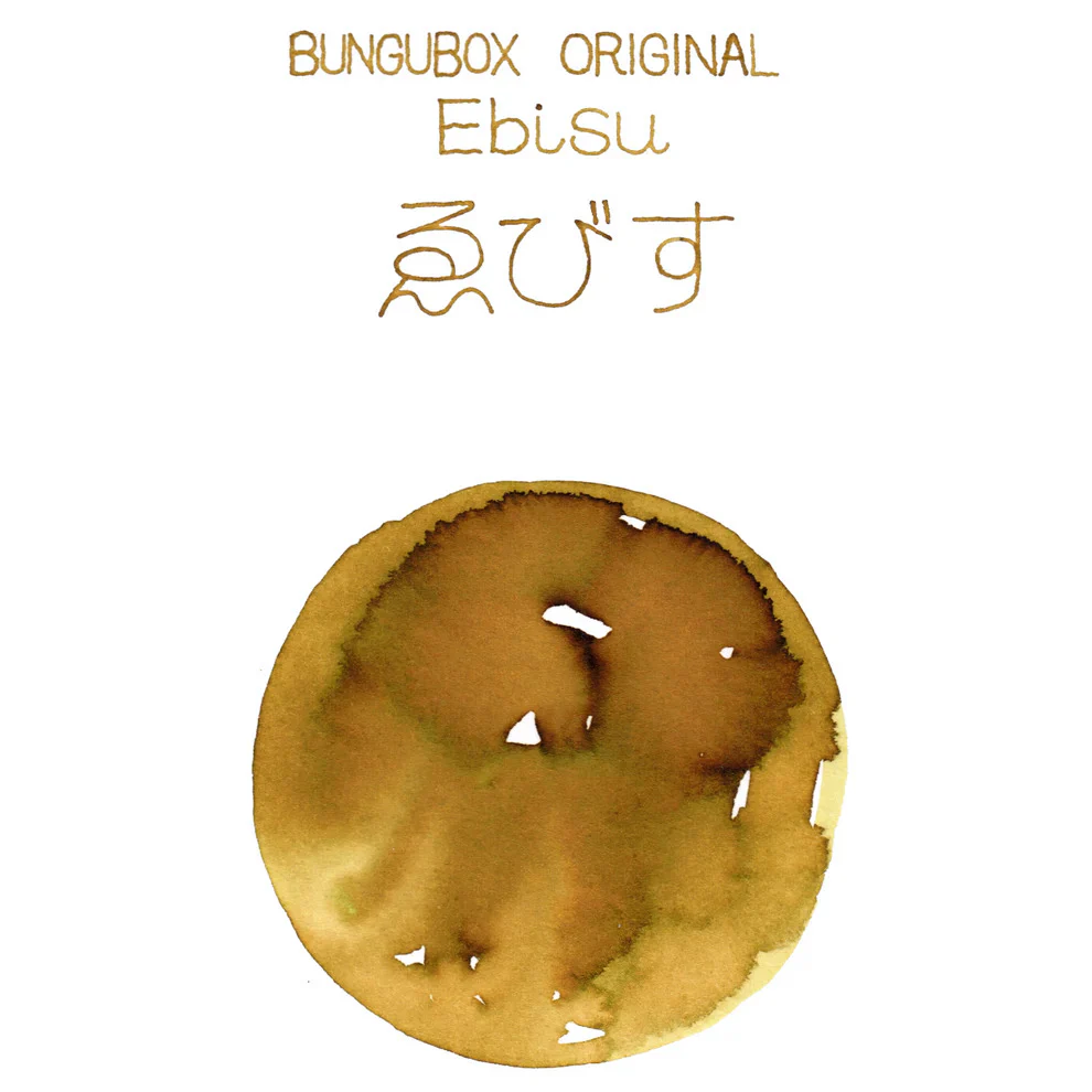 Bungubox Ebisu - Image 2