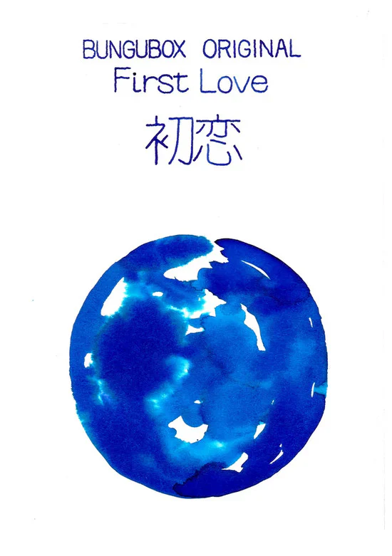 Bungubox First Love - Image 2