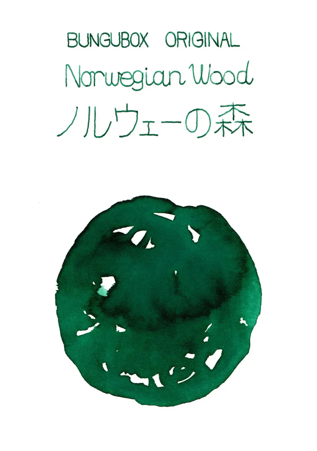 Bungubox Norwegian Wood - Image 2