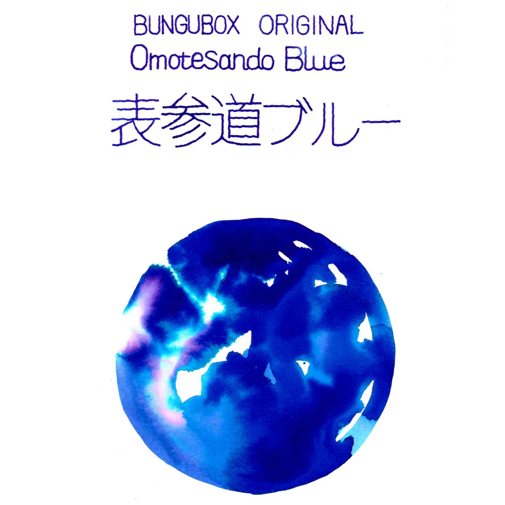 Bungubox Omotesando Blue - Image 2
