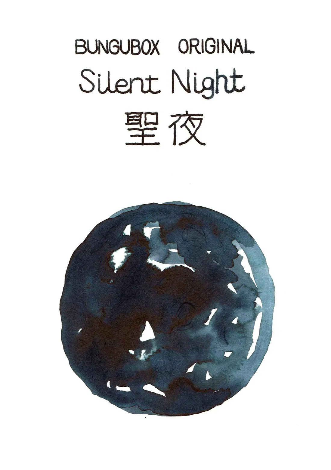 Bungubox Silent Night - Image 2