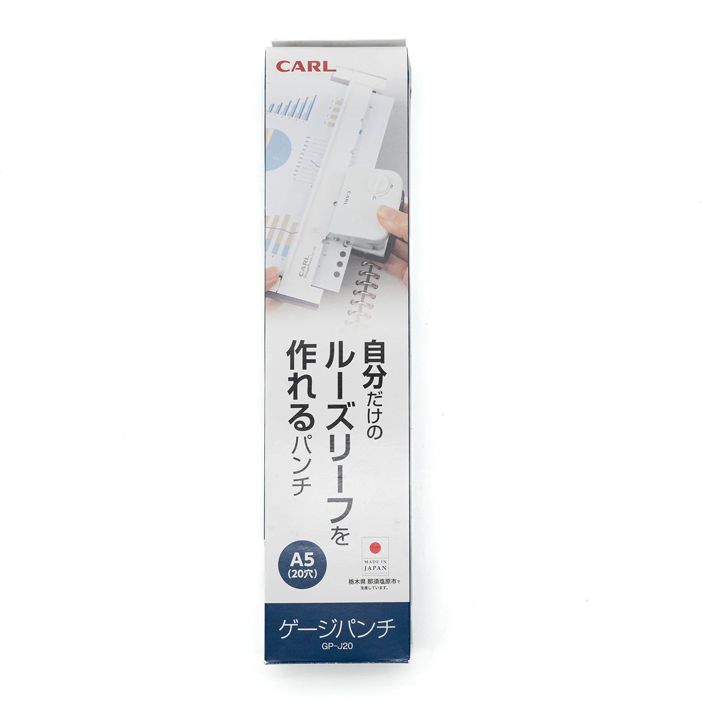 Carl Loose Leaf hole punch A5/B6 18-20 hole compatible - Image 2