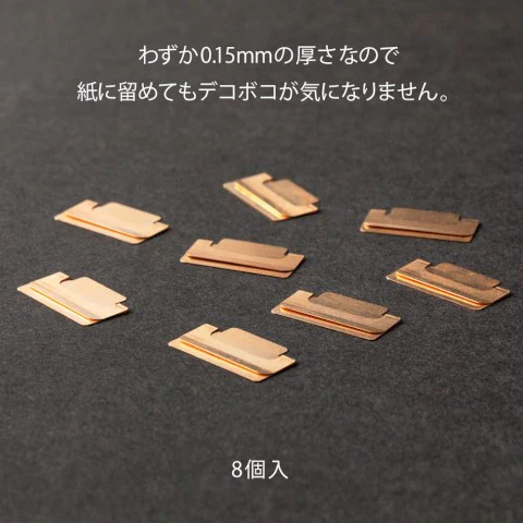 Chiratto Index Page Clip - Orange Medium - Image 2
