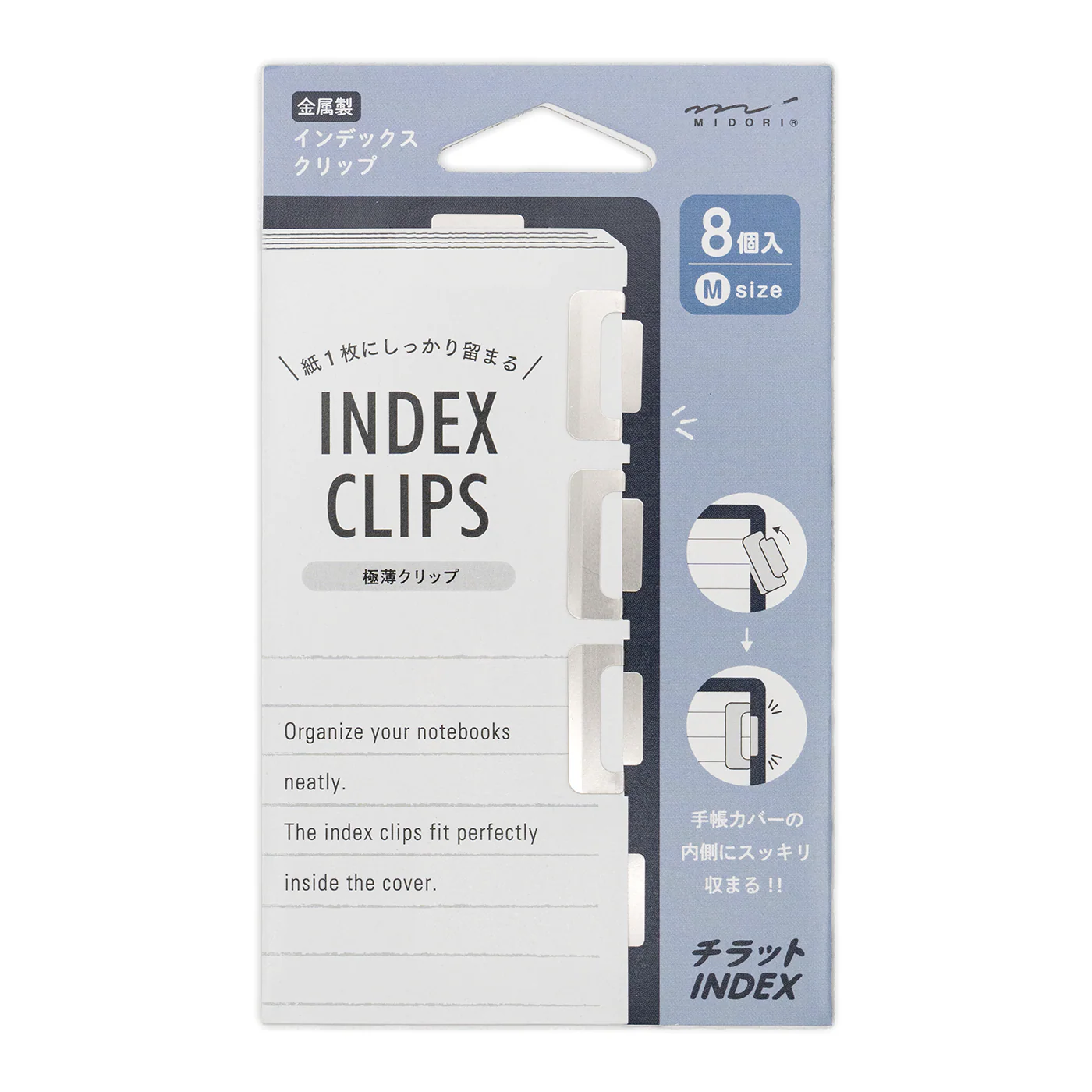 Chiratto Index Page Clip - Silver Medium
