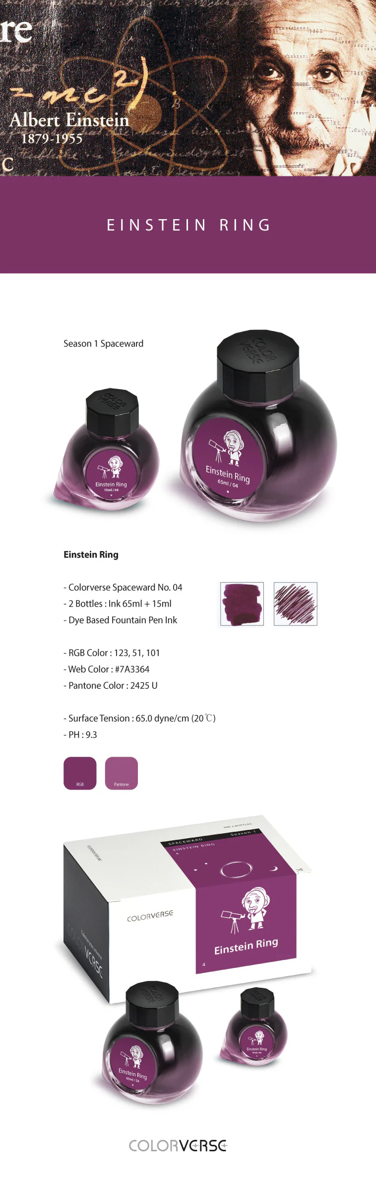 Colorverse 04 Einstein Ring - Image 3