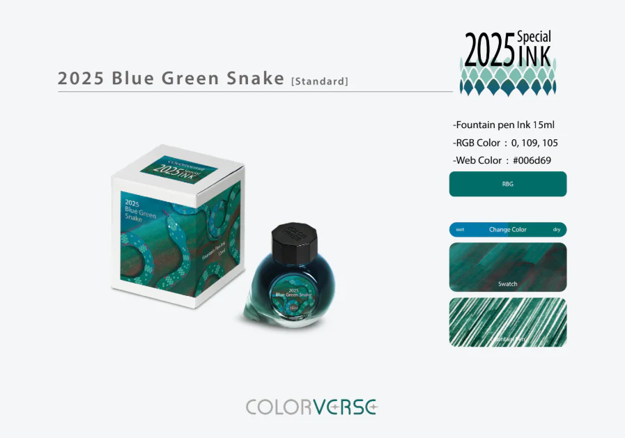 Colorverse 2025 Blue Green Snake Standard - Image 3