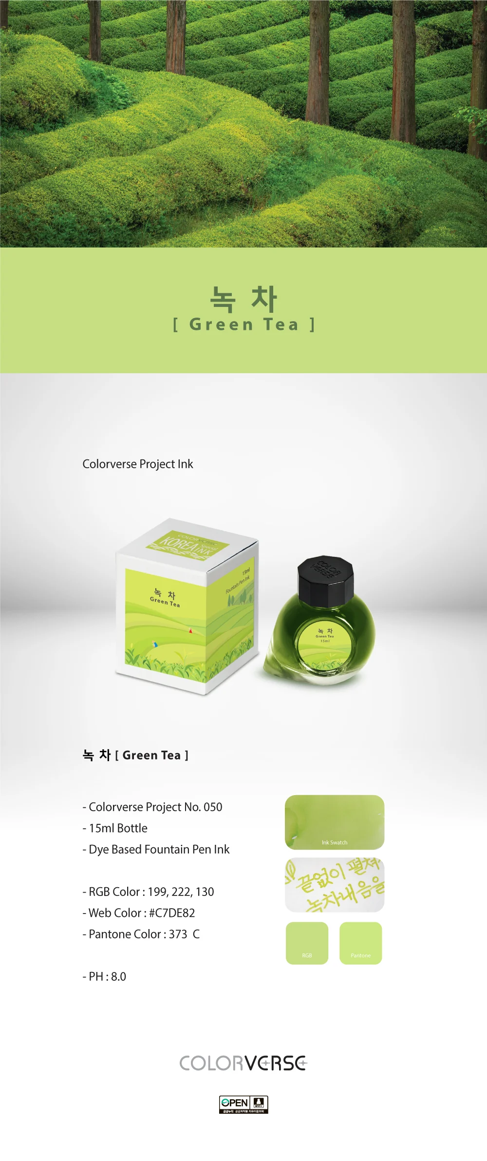 Colorverse Korea Special Series Ink #50 Green Tea - Image 4