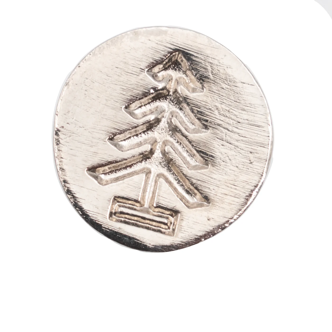 Global Solutions Metal Wax Seal Tree