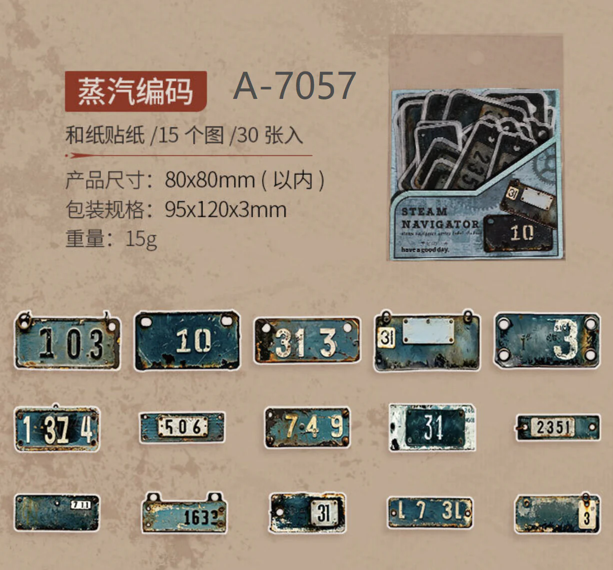 have a good day - Steam Navigator Series Label Stickers - Image 3