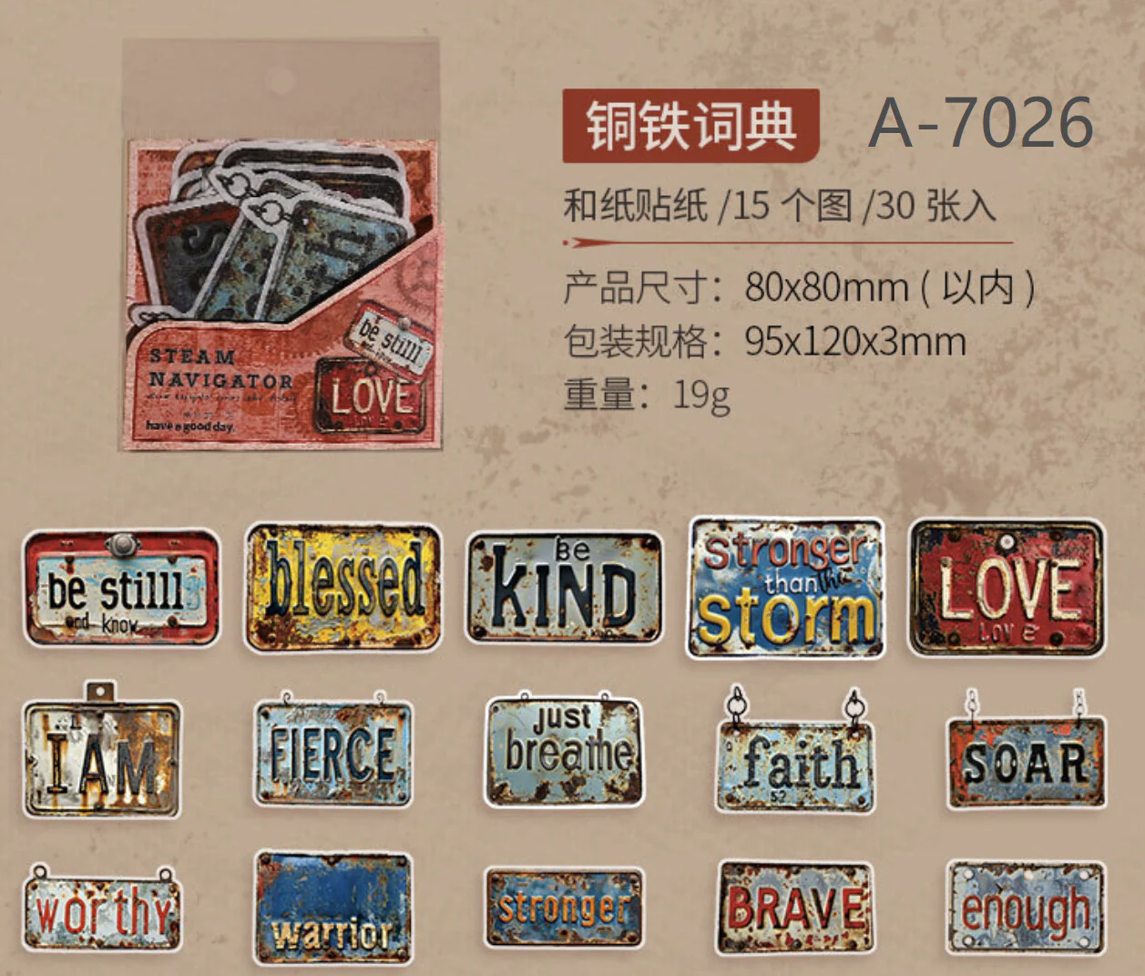 have a good day - Steam Navigator Series Label Stickers - Image 4