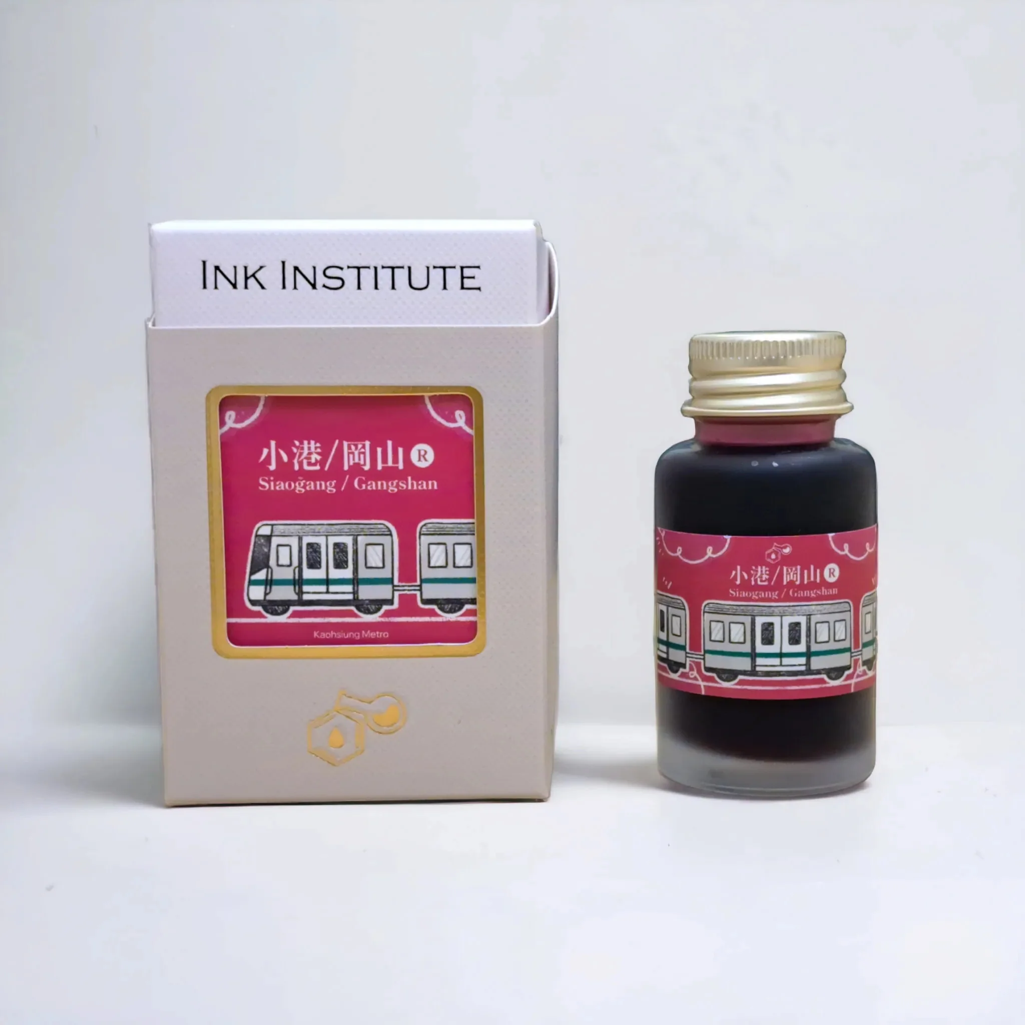 Ink Institute Siaogang/Gangshan (Kaohsiung Metro) - Image 3