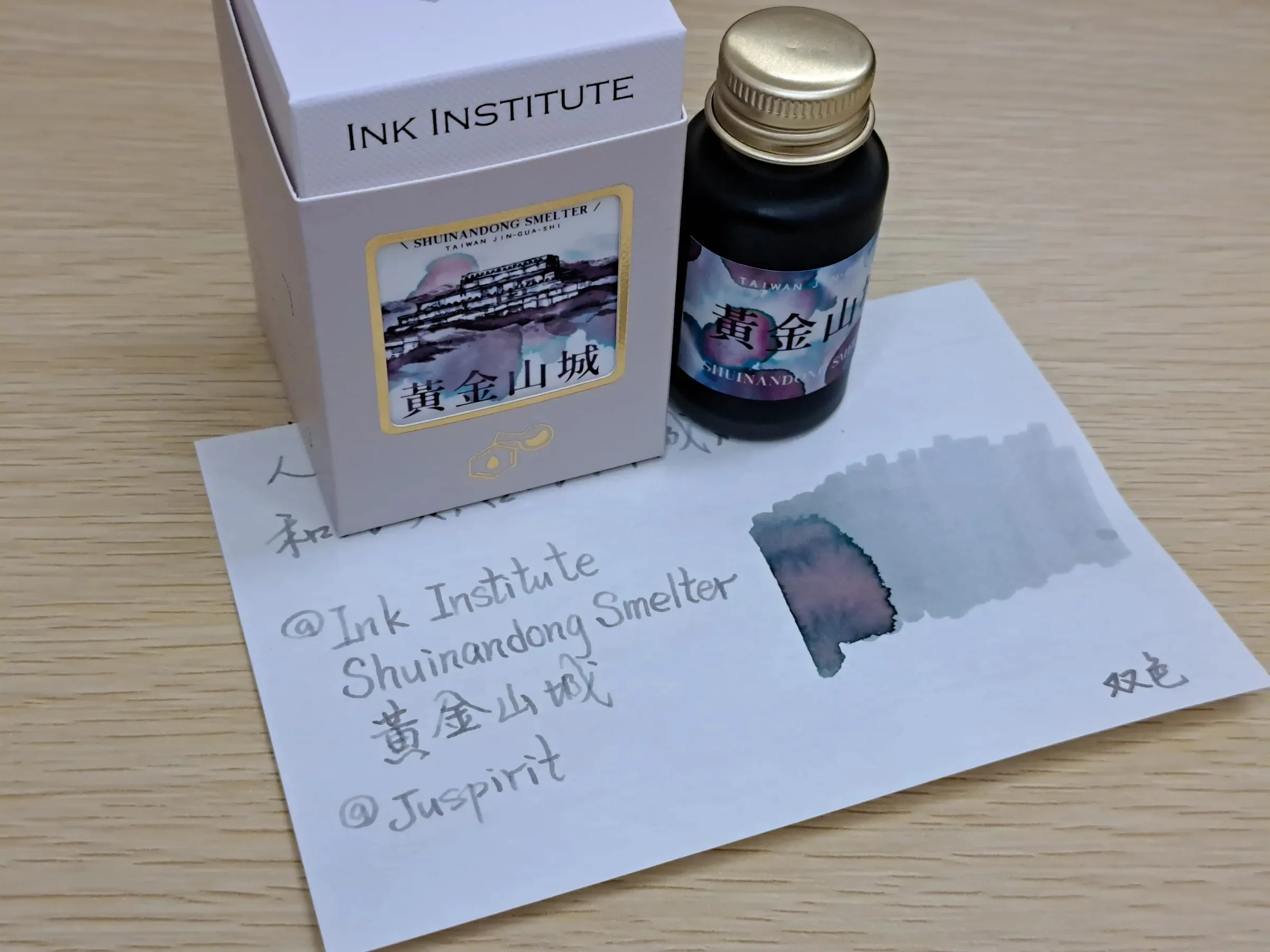 Ink Institute Taiwan's Secret Realm - Shuinandong Smelter - Image 2