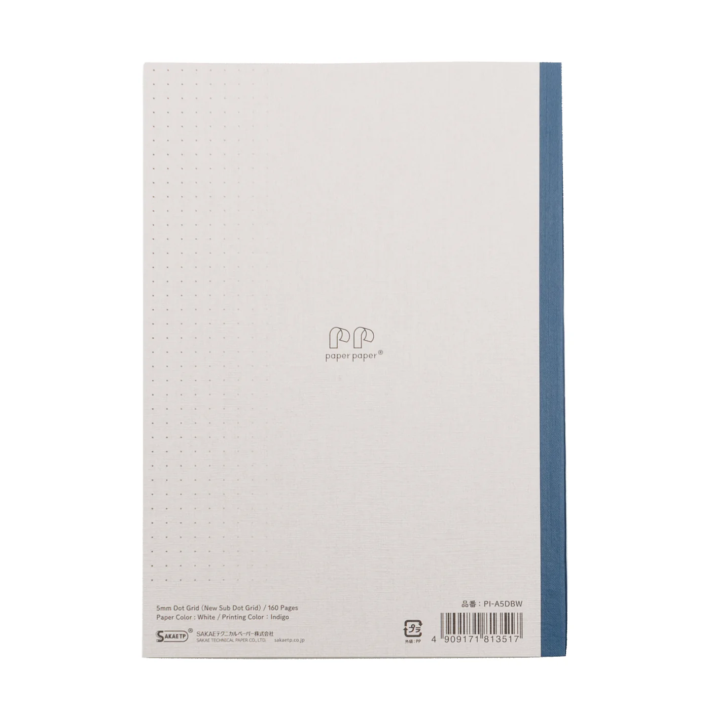 Iroful - A5 Soft Cover Notebook 5mm Dot Grid - Image 2