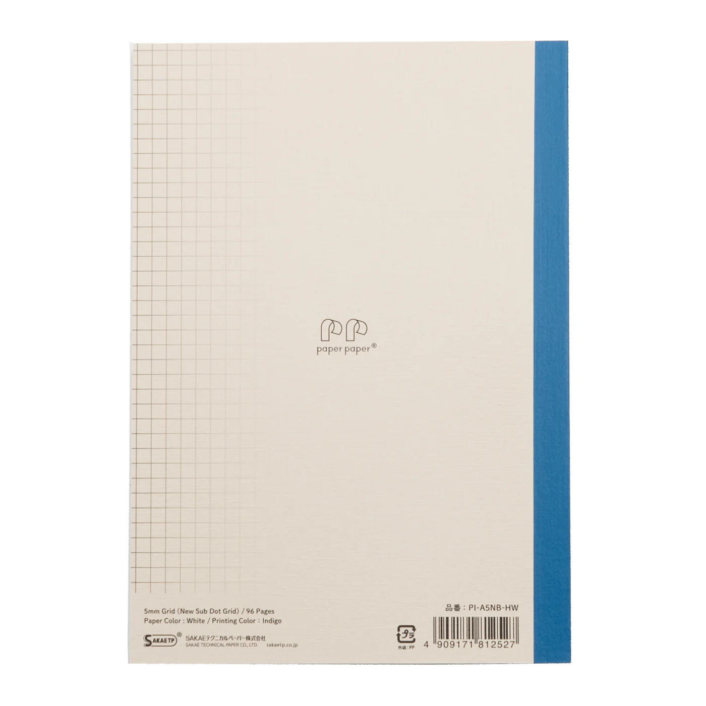 Iroful - A5 Soft Cover Notebook 5mm Grid - Image 2