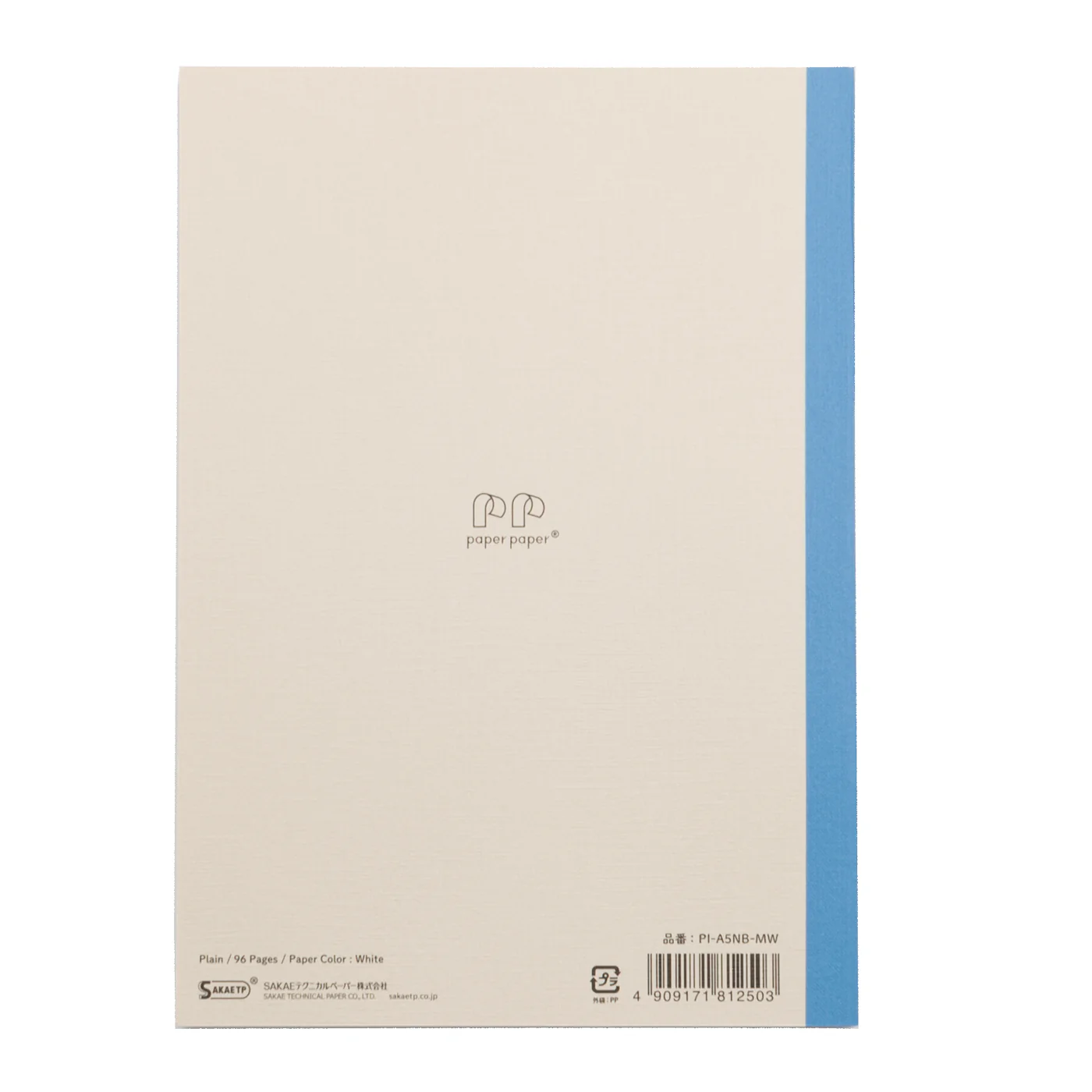 Iroful - A5 Soft Cover Notebook Blank - Image 2