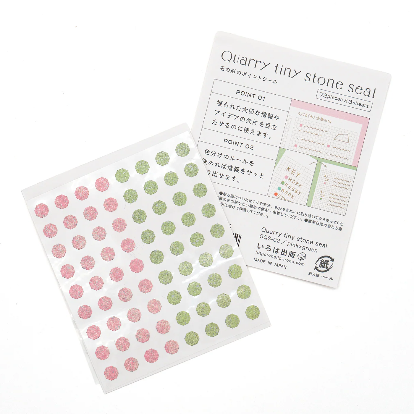 Iroha - Quarry Stone Tiny Stickers