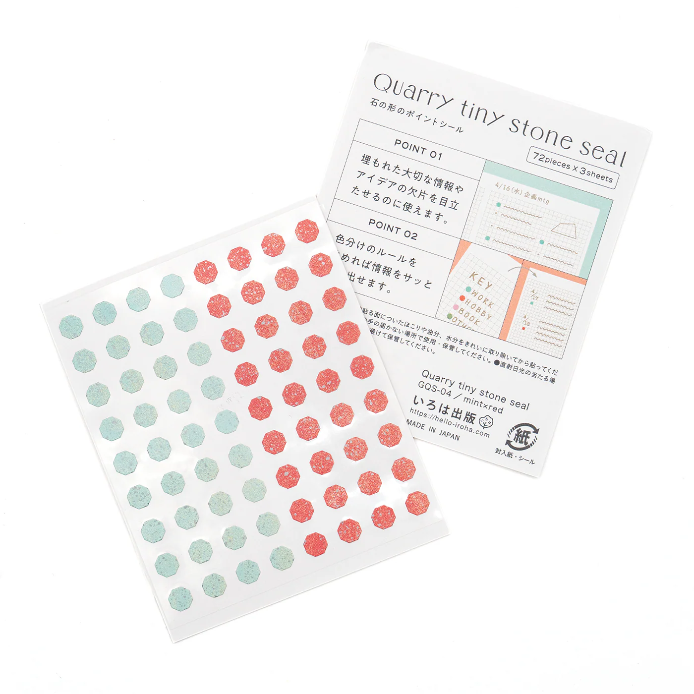 Iroha - Quarry Stone Tiny Stickers - Image 2