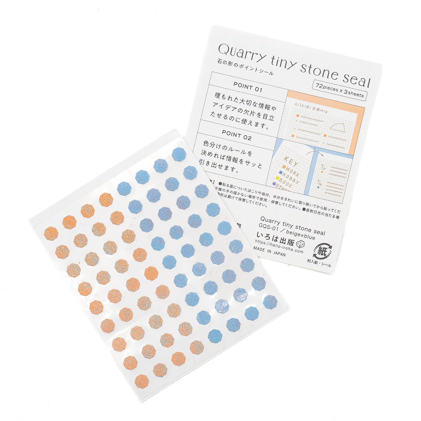 Iroha - Quarry Stone Tiny Stickers - Image 3
