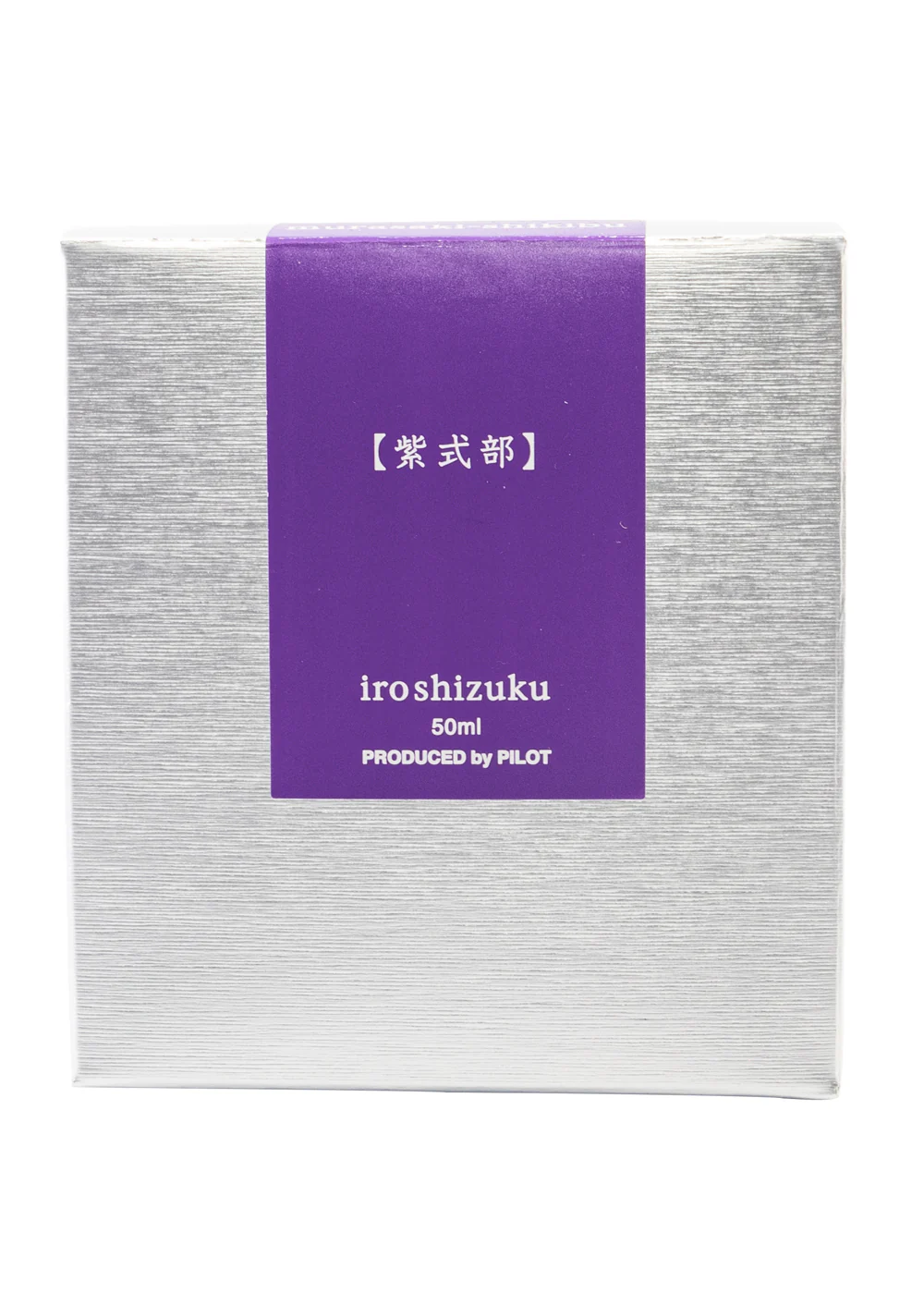 Pilot Iroshizuku Murasaki-Shikibu Ink - Image 4