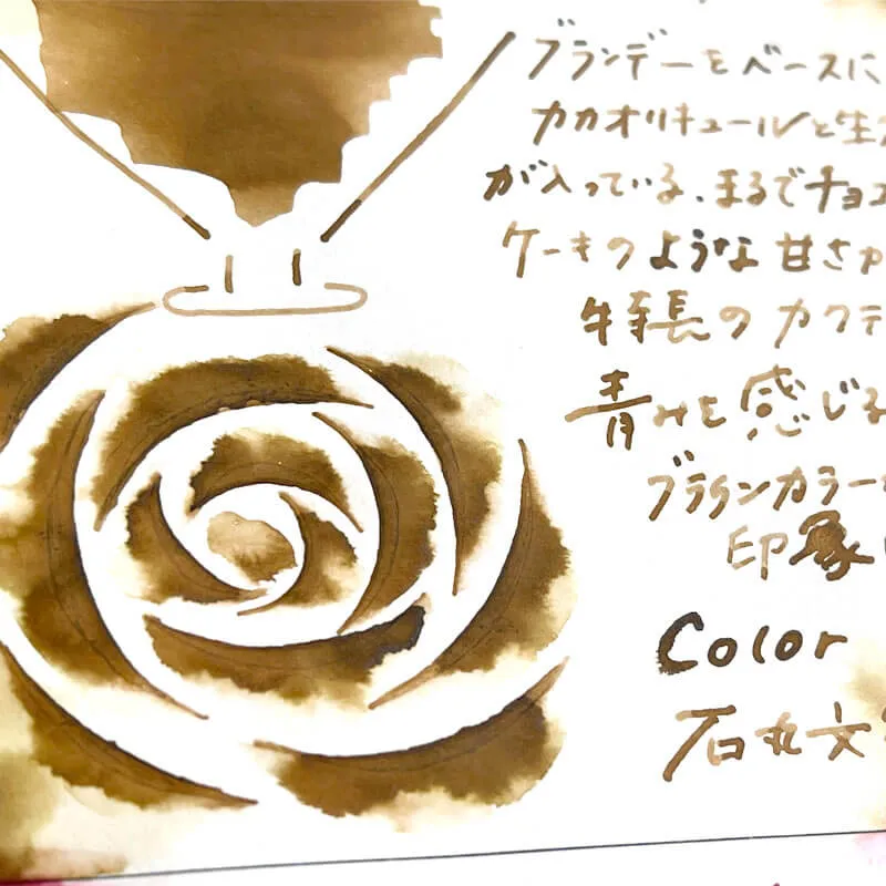 Ishimaru Color Bar Ink - Alexander #73 - Image 2