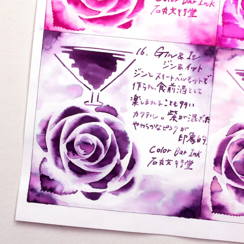 Ishimaru Color Bar Ink - Gin & It #16 - Image 3