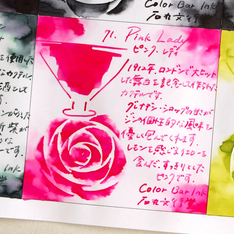 Ishimaru Color Bar Ink - Pink Lady #71 - Image 2