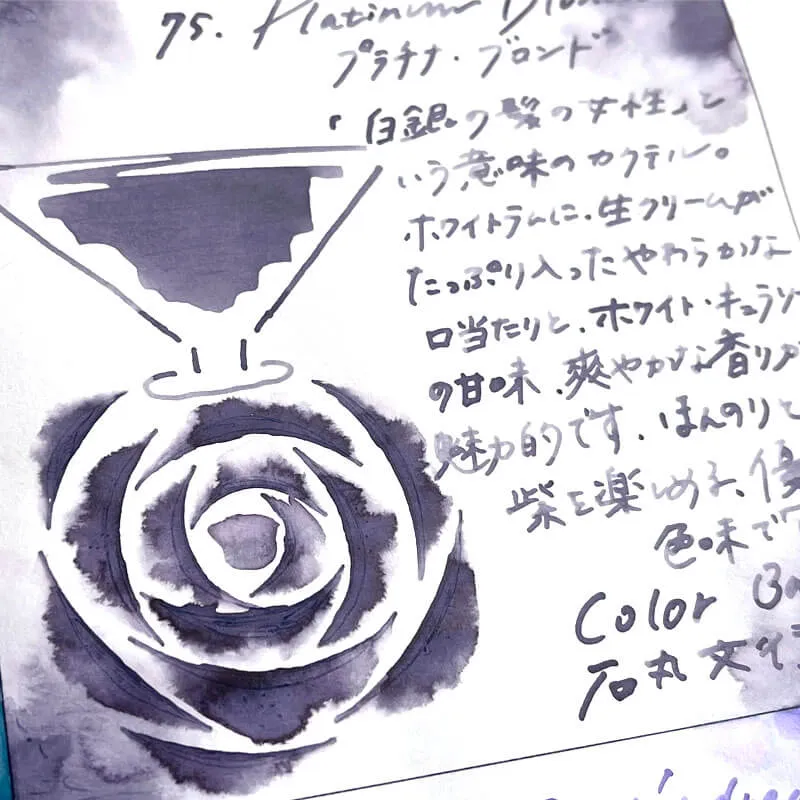 Ishimaru Color Bar Ink - Platinum Blonde #75 - Image 3