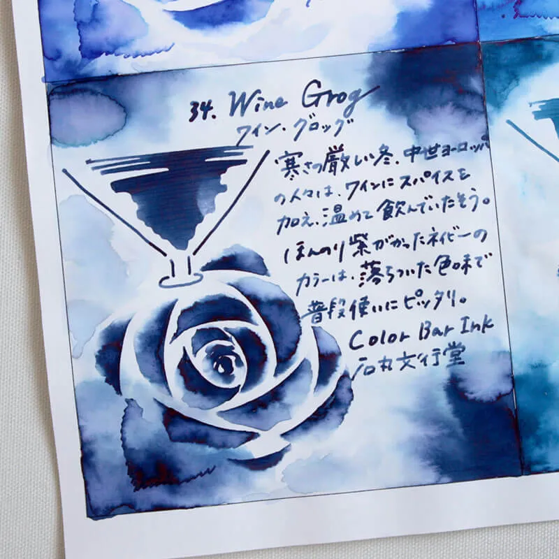Ishimaru Color Bar Ink - Wine Grog #34 - Image 3