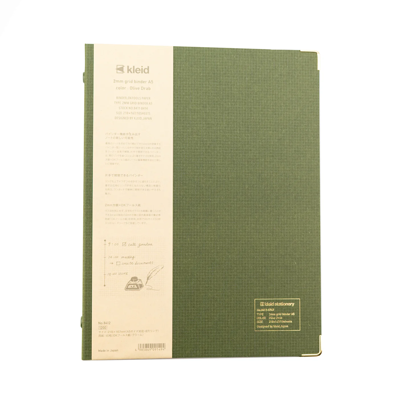 Kleid 2mm Grid A5 Binder