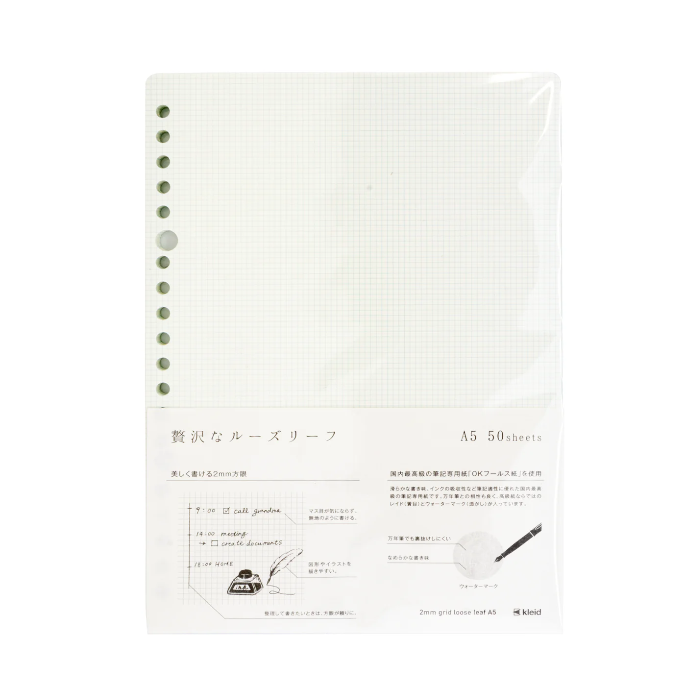 Kleid 2mm Grid Loose Leaf A5 White