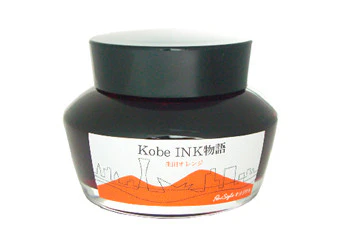 Kobe #11 Ikuta Orange - Image 2