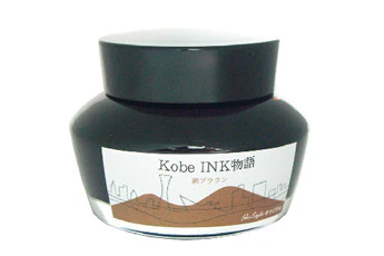 Kobe #16 Nada Brown - Image 2