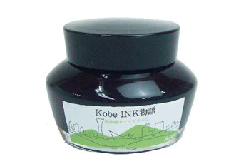 Kobe #34 Sorakuen Tea Green - Image 2