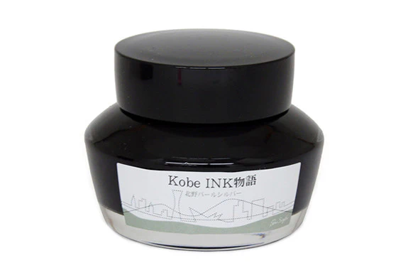 Kobe #53 Kitano Pearl Silver - Image 2