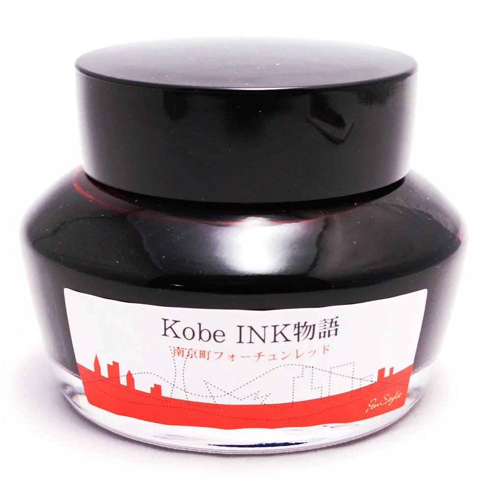 Kobe #55 Nankinmachi Fortune Red - Image 2