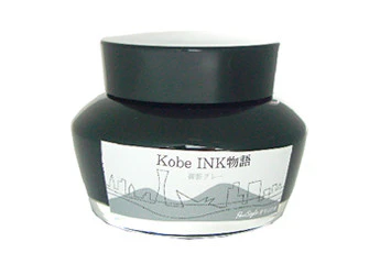 Kobe #59 Hirano Gion Romance Gray - Image 2