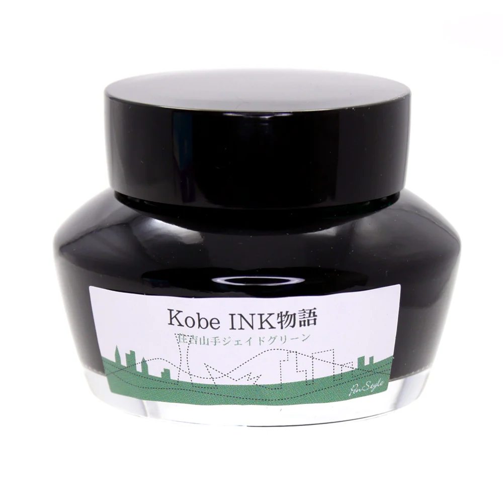 Kobe #64 Sumiyoshi Uptown Jade Green - Image 2