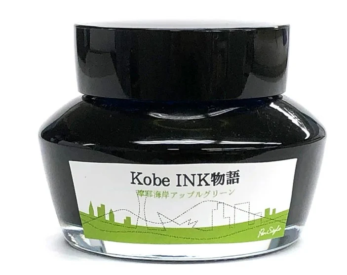 Kobe #82 Kobe Maya Coast Apple Green - Image 2