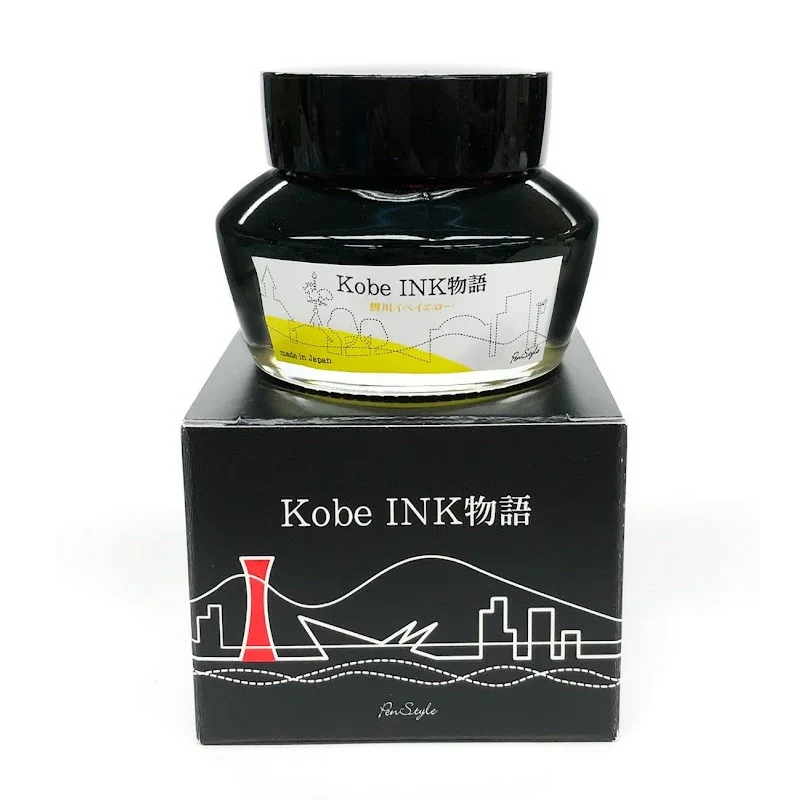 Kobe #83 Koikawa Ipe Yellow - Image 2