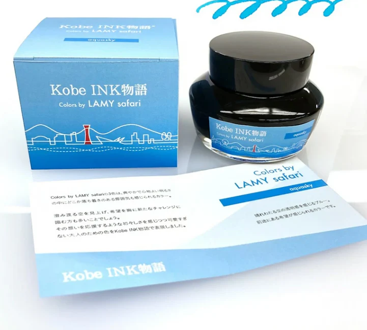 Kobe Aqua Sky - Image 2