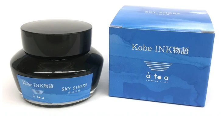 Kobe Aquarium x Art àtoa Sky Shore - Image 2