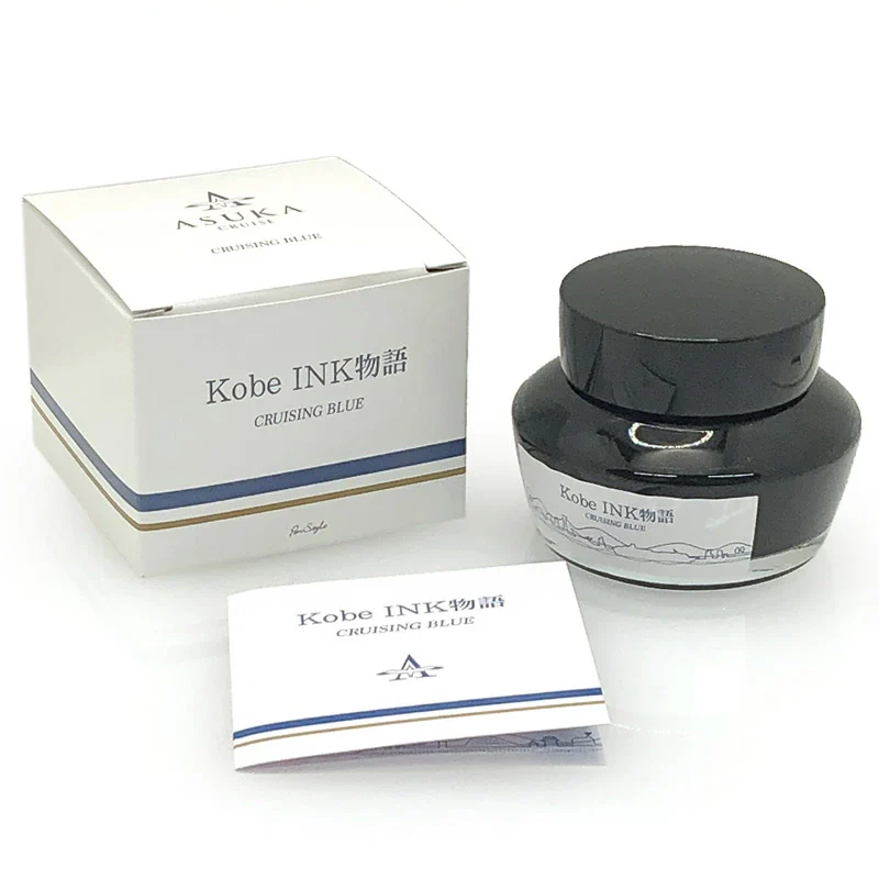 Kobe Cruising Blue - Image 2