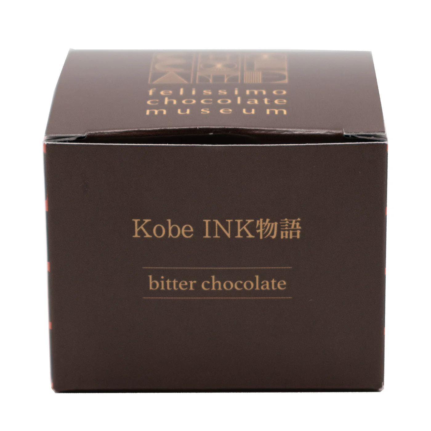 Kobe Felissimo Museum Bitter Chocolate - Image 3
