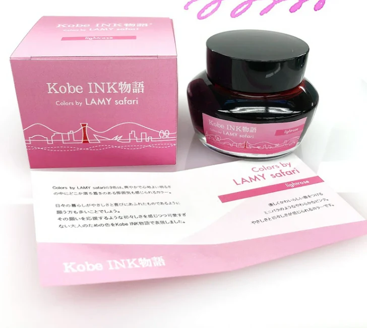 Kobe Light Rose - Image 2