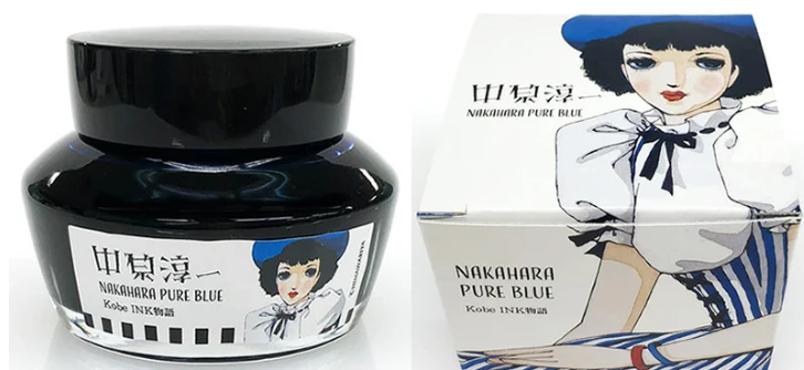 Kobe Nakahara Pure Blue - Image 2
