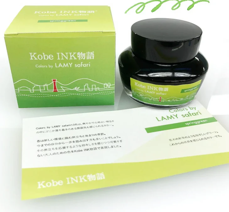Kobe Spring Green - Image 2