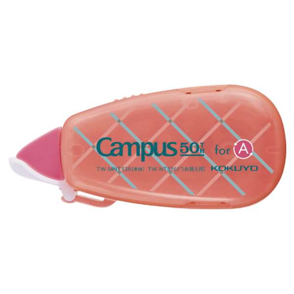 Kokuyo 50th Anniversary LE Correction Tape - Image 2